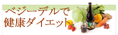 �f�H�_�C�G�b�g